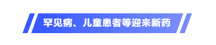ʱ-ǲ!