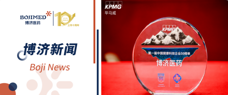 ϲʱҽҩٵǱ׽쿵Ƽ50񵥣һ