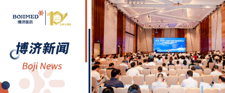 ʱҽҩѡ㶫ʡҽҩҵЭḱ᳤λ³͢ǡҩޡҵ