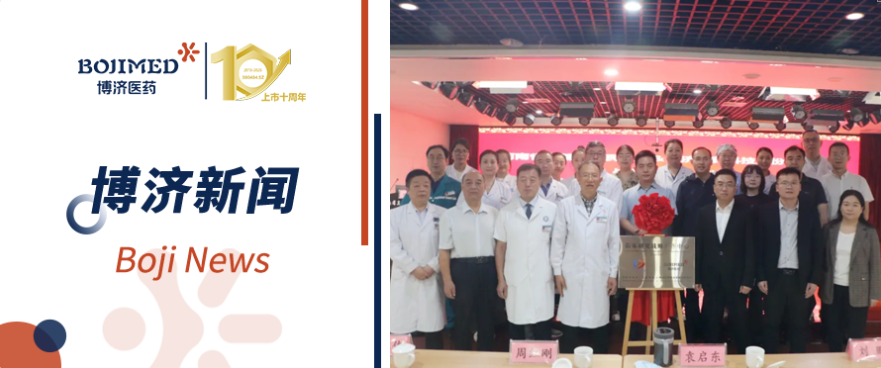 ʱҽҩʡֱҽԺǩսЭ